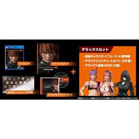 【中古】「非常に良い」DEAD OR ALIVE 6 コレクターズエディション - PS4(家庭用ゲームソフト)