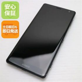 【中古】 美品 SO-03K Xperia XZ2 ブラック スマホ 安心保証 即日発送 スマホ 中古本体 白ロム 中古 DoCoMo SONY 土日祝発送OK SIMロック解除済み