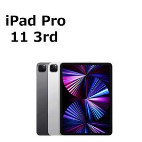 中古 iPad Pro 11インチ 第3世代 128GB Wi-Fi 本体 Bランク タブレット 最大1年間保証