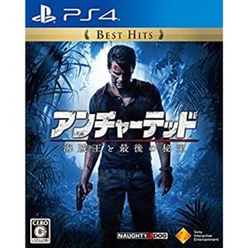 【中古】「未使用品」（PS4）アンチャーテッド 海賊王と最後の秘宝 Best Hits(家庭用ゲームソフト)