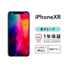 iPhone xr 128GB Bグレード SIMフリー