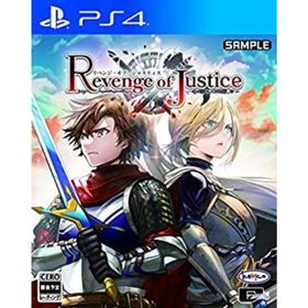 【中古】「非常に良い」リベンジ・オブ・ジャスティス - PS4(家庭用ゲームソフト)