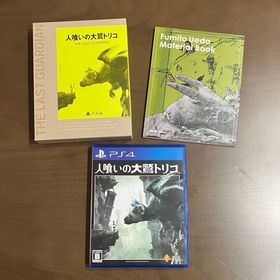 プレイステーション4(PlayStation4)の人喰いの大鷲トリコ 初回限定版 PS4ソフト(家庭用ゲームソフト)