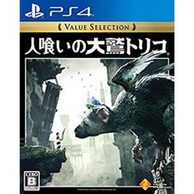【中古】「非常に良い」（PS4）人喰いの大鷲トリコ Value Selection(家庭用ゲームソフト)