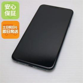 アイフォーン(iPhone)のSIMフリー iPhone 11 Pro Max 64GB M777(スマートフォン本体)
