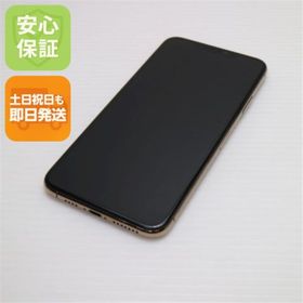 アイフォーン(iPhone)のSIMフリー iPhone 11 Pro Max 256GB ゴールド M222(スマートフォン本体)