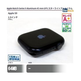 中古 スマートフォン Apple Watch Series 9 Aluminum 45 mm GPS スターライトアルミニウム 本体 1.9インチ Apple アップル