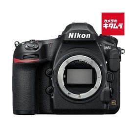 ニコン D850 ボディ Nikon デジタル一眼レフカメラ 高画質 高解像度 フルサイズ Wi-Fi対応 《納期約１ヶ月》