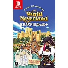 【中古】「非常に良い」ワールドネバーランド エルネア王国の日々 - Switch(家庭用ゲームソフト)