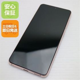 安心保証 美品 Galaxy S21 5G SCG09 ファントムバイオレット 白ロム
