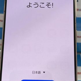 Galaxy S21 5G 8GB/256GB ファントムバイオレット SC-51B docomo版