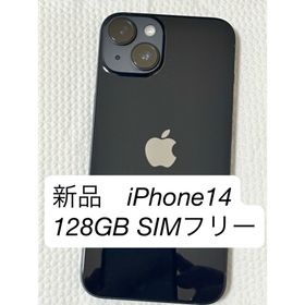 アップル(Apple)の★新品★ エクスプレス交換品 iPhone14 128gb SIMフリー(スマートフォン本体)