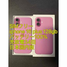 アイフォーン(iPhone)のiphone 16 Plus 128gb バッテリ100% 充放電34回 国内版(スマートフォン本体)