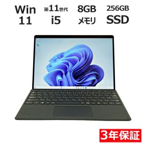 【ポイント20倍】MICROSOFT SURFACE PRO 8 LTE ADVANCED (LTEモデル) EIG-00010 中古パソコン ノート B5・モバイル Windows 11 Pro 無線LAN Core i5 中古 3年保証 ポイント10-20倍