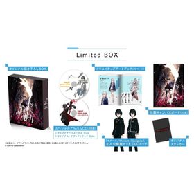 【特価セール】【PS5】ヴァレット/VARLET Limited BOX 【特典(家庭用ゲームソフト)