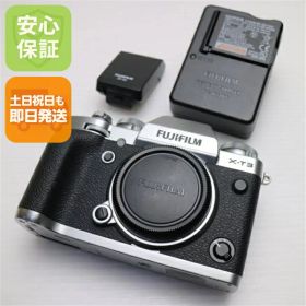 【中古】 美品 FUJIFILM X-T3 シルバー 安心保証 即日発送 本体 ミラーレス一眼 土日祝発送OK