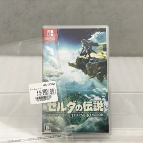 ニンテンドウ 任天堂 スイッチソフト ゼルダの伝説 ティアーズ オブ ザ キングダム HAC-P-AXN7A 【中古】