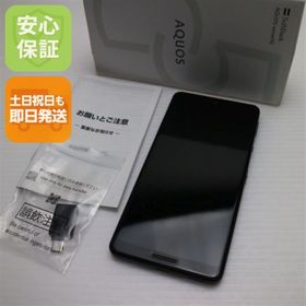 シャープ(SHARP)の新品同様 AQUOS sense 5G A004SH ブラック M333(スマートフォン本体)