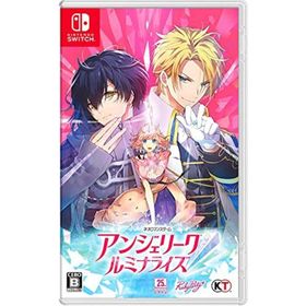 【中古】「非常に良い」アンジェリーク ルミナライズ(家庭用ゲームソフト)