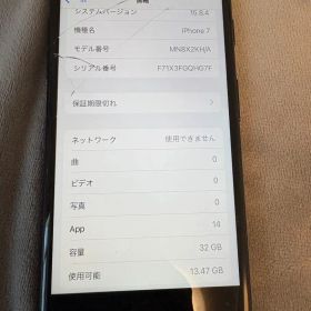 Apple iPhone7 ブラック 32 GB