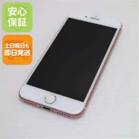 美品 SIMフリー iPhone7 128GB ローズゴールド 即日発送 スマホ apple 本体 白ロム 土日祝発送OK 00000