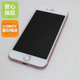 超美品 SIMフリー iPhone7 128GB ローズゴールド 即日発送 スマホ apple 本体 白ロム 土日祝発送OK 00000