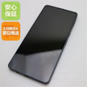 シャープ(SHARP)の超美品 SH-54B AQUOS sense6 ブラック M888(スマートフォン本体)