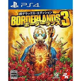 【中古】「非常に良い」【PS4】『ボーダーランズ3』超デラックス・エディション(家庭用ゲームソフト)