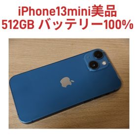 iPhone13mini 512GB 美品 SIMフリー(スマートフォン本体)