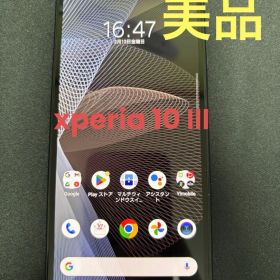 Sony Xperia 10 Ⅲ 美品 128GB SIMフリー