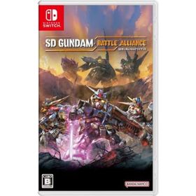 【中古】「非常に良い」SDガンダム バトルアライアンス -Switch(家庭用ゲームソフト)