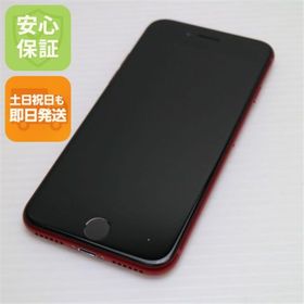 アイフォーン(iPhone)の超美品 SIMフリー iPhone SE3 第3世代 128GB プロダクトレッド M333(スマートフォン本体)