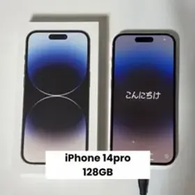 Apple iPhone 14 Pro 新品¥70,000 中古¥24,800 | 新品・中古のネット最