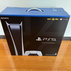 ソニー(SONY)の新品未開封 PlayStation5 CFI-1100B デジタル・エディション(家庭用ゲーム機本体)