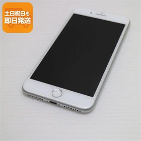 美品 SIMフリー iPhone8 PLUS 256GB シルバー 即日発送 スマホ Apple 本体 白ロム あすつく 土日祝発送OK