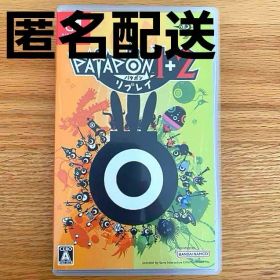PATAPON 1 + 2 パタポン リマスター Switch