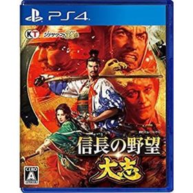 【中古】「未使用品」信長の野望・大志 - PS4(家庭用ゲームソフト)