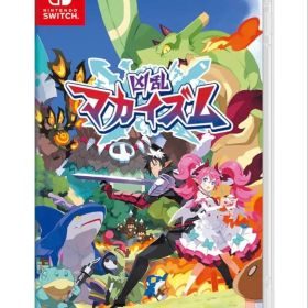 凶乱マカイズム（きょうらんまかいずむ） - Switch