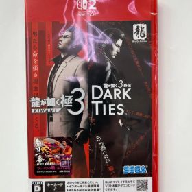 新品 Switch2 龍が如く 極3 / 龍が如く3外伝 Dark Ties