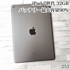 アイパッド(iPad)のiPad 第7世代 32GB wifiモデル 管理番号：253(タブレット)