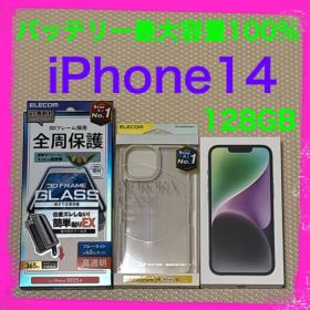 バッテリー最大容量100% iPhone14 128GB SIMフリー 本体 黒