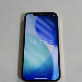 Apple iPhone 12 Pro ゴールド 本体