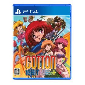 【中古】「非常に良い」Cotton 16Bit トリビュート - PS4(家庭用ゲームソフト)