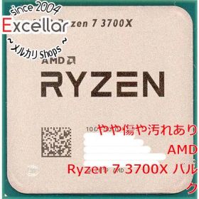 Ryzen 7 3700X 中古 15,000円 | ネット最安値の価格比較 プライスランク