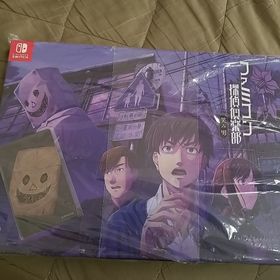 ニンテンドウ(任天堂)のSwitchファミコン探偵倶楽部 笑み男 COLLECTOR'S EDITION(家庭用ゲームソフト)