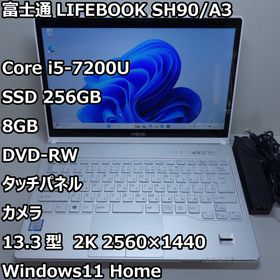 フジツウ(富士通)のLIFEBOOK SH90◆i5-7200U/256G/8G/DVDR◆タッチ(ノートPC)