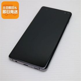 超美品 SCV42 Galaxy S10＋ プリズムブラック スマホ 本体 白ロム 中古 あすつく 土日祝発送OK