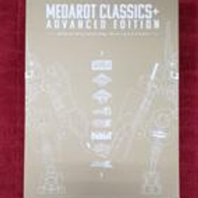 メダロット クラシックス プラス Switch 新品 11,800円 中古 6,070円