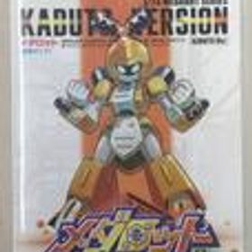 メダロット クラシックス プラス Switch 新品 11,800円 中古 6,190円