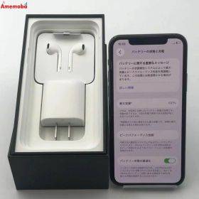 【新品・未使用】iPhone11 Pro 256GB スペースグレイ NWC72J/A docomo版SIMフリー